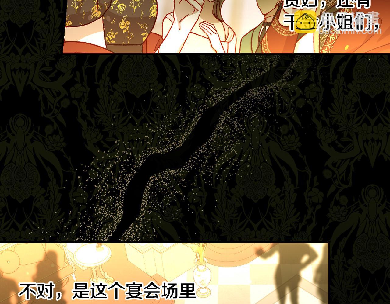 第94话 成为全场焦点！184