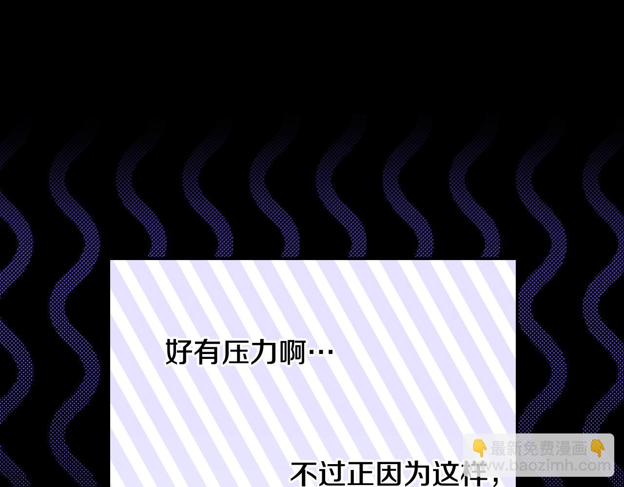 第94话 成为全场焦点！186