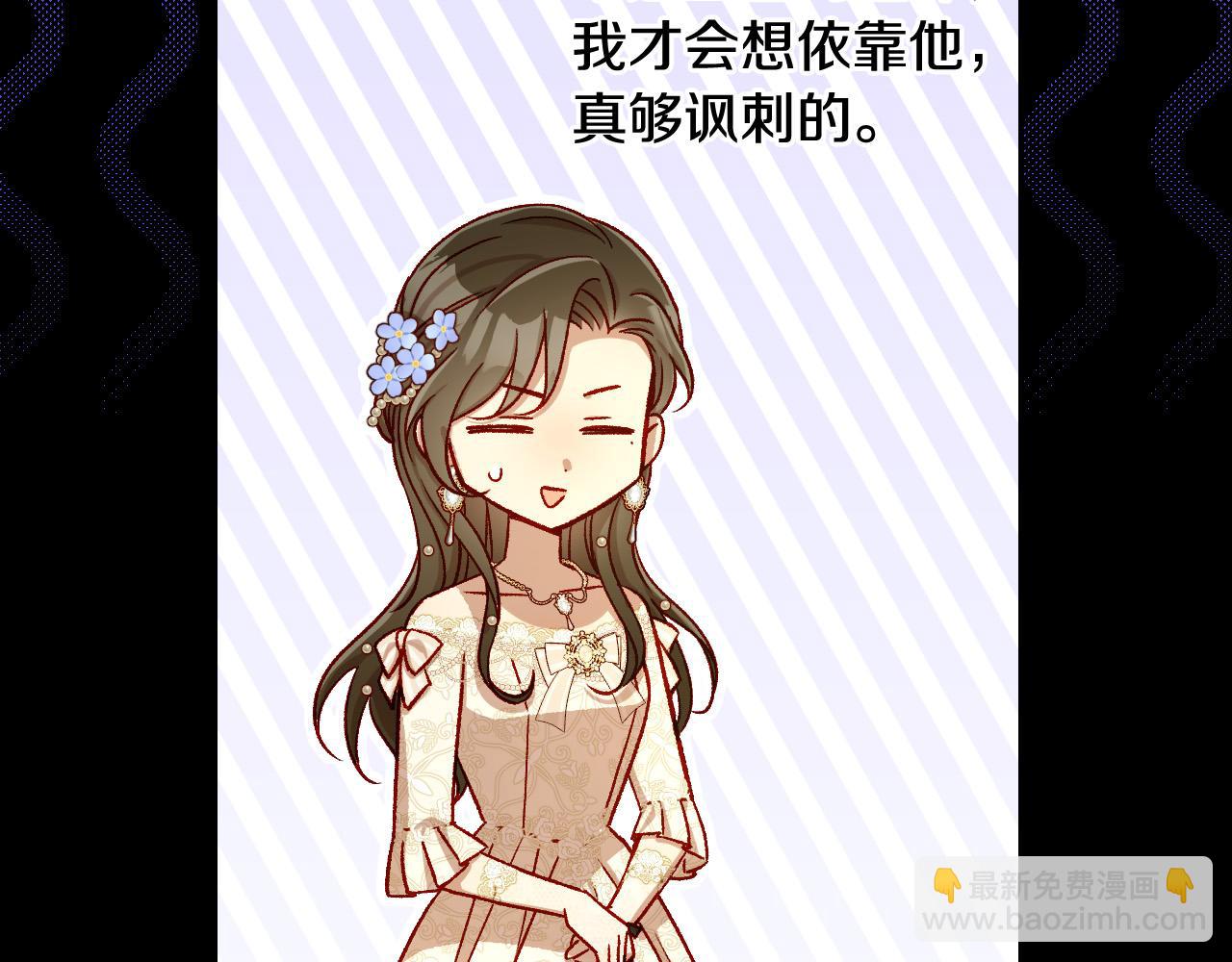 第94话 成为全场焦点！187