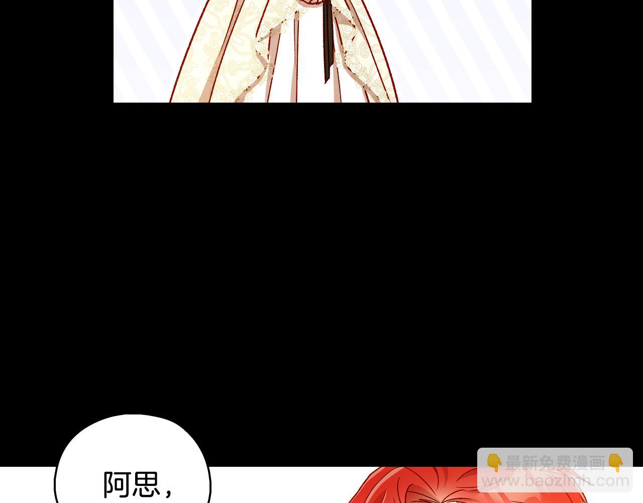 第94话 成为全场焦点！188