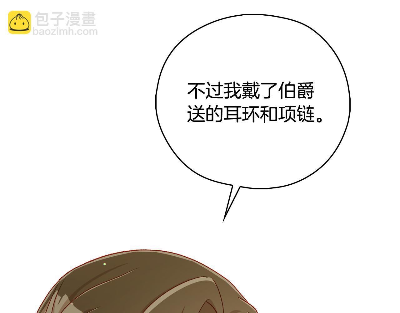 第94话 成为全场焦点！19
