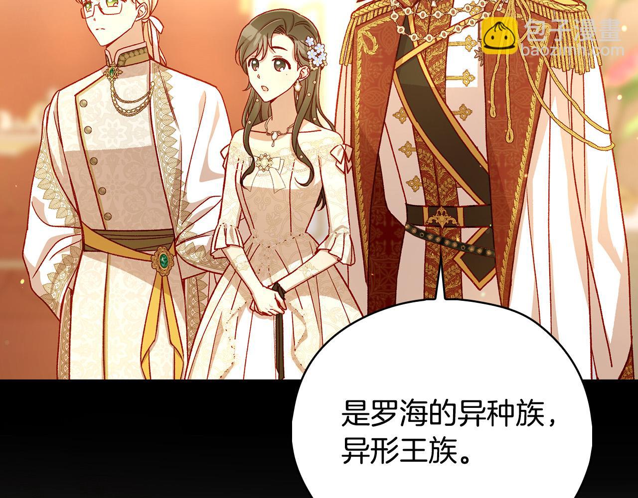 第94话 成为全场焦点！197