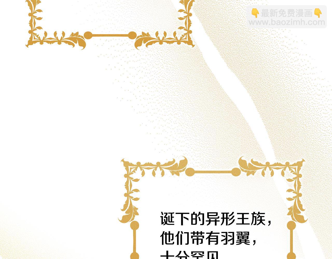 第94话 成为全场焦点！199