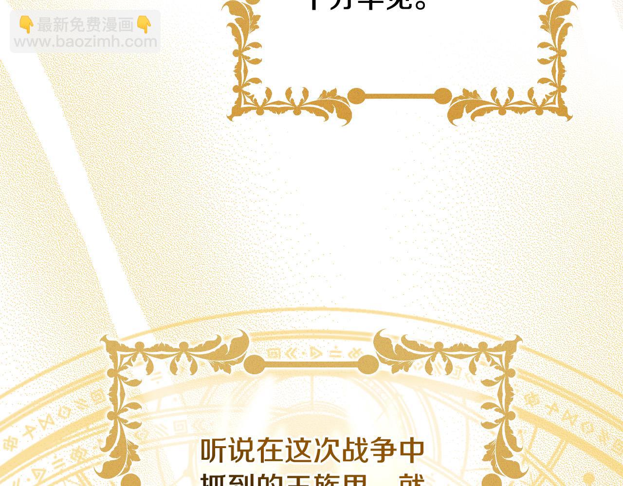 第94话 成为全场焦点！200