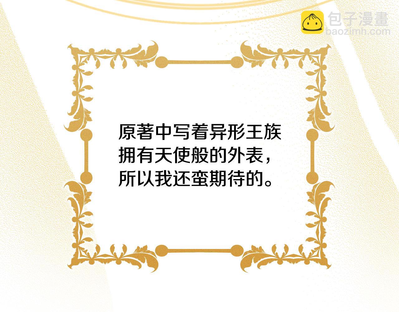 第94话 成为全场焦点！203