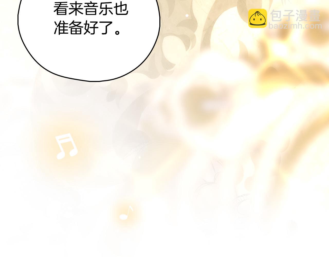 第94话 成为全场焦点！207