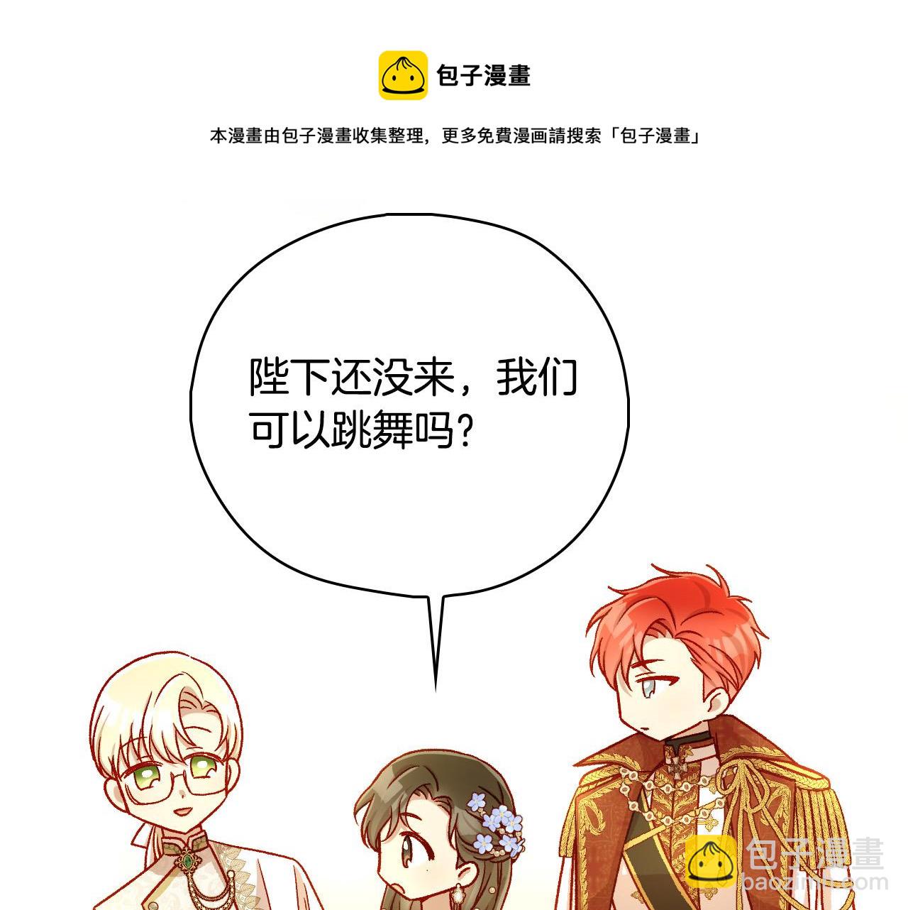 第94话 成为全场焦点！208