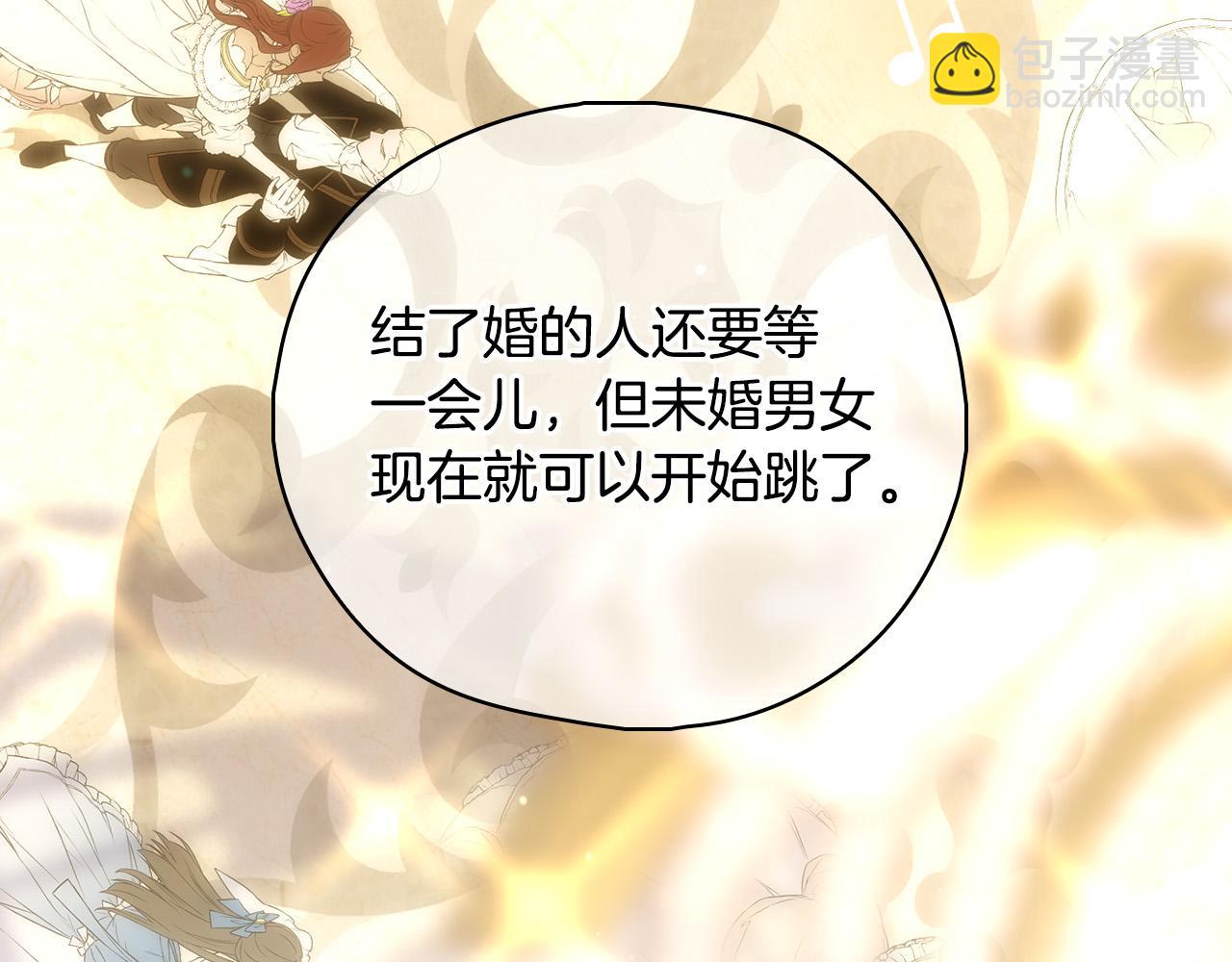 第94话 成为全场焦点！210