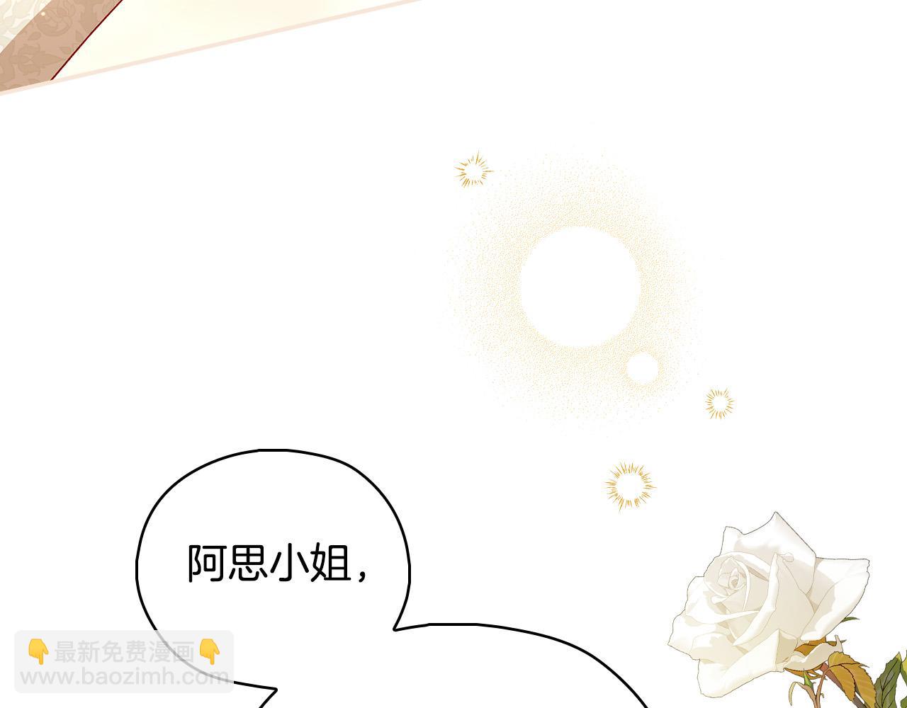 第94话 成为全场焦点！217