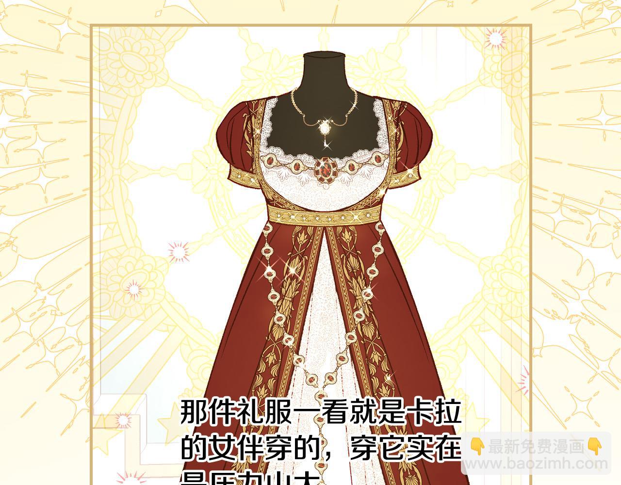 第94话 成为全场焦点！22