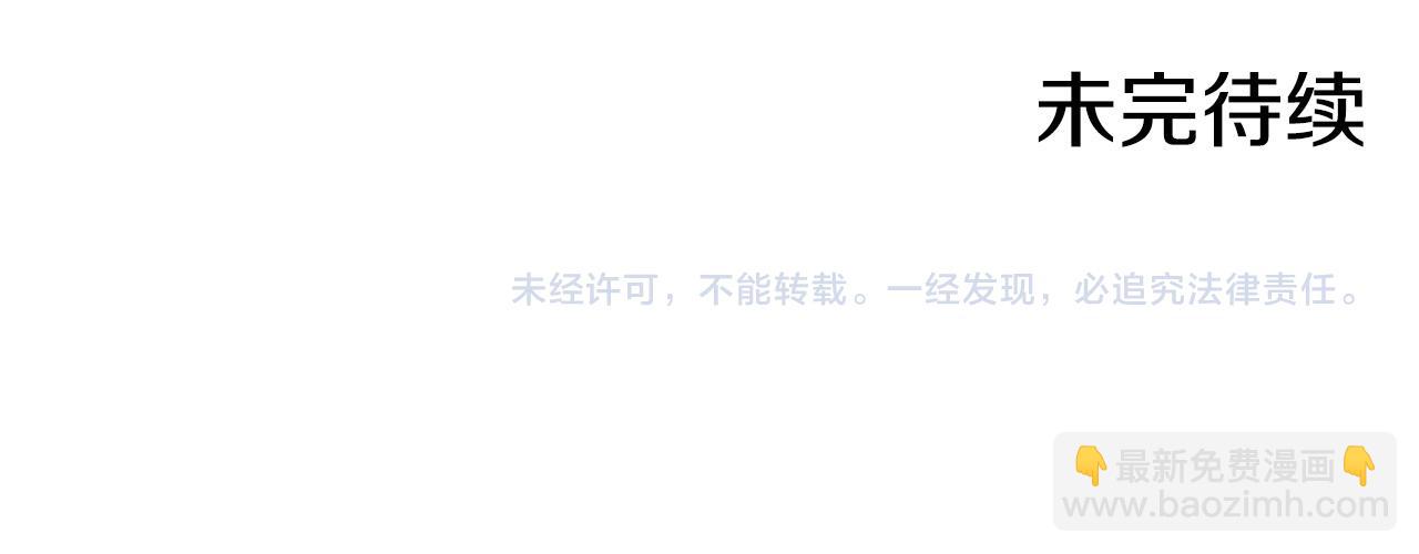 第94话 成为全场焦点！222