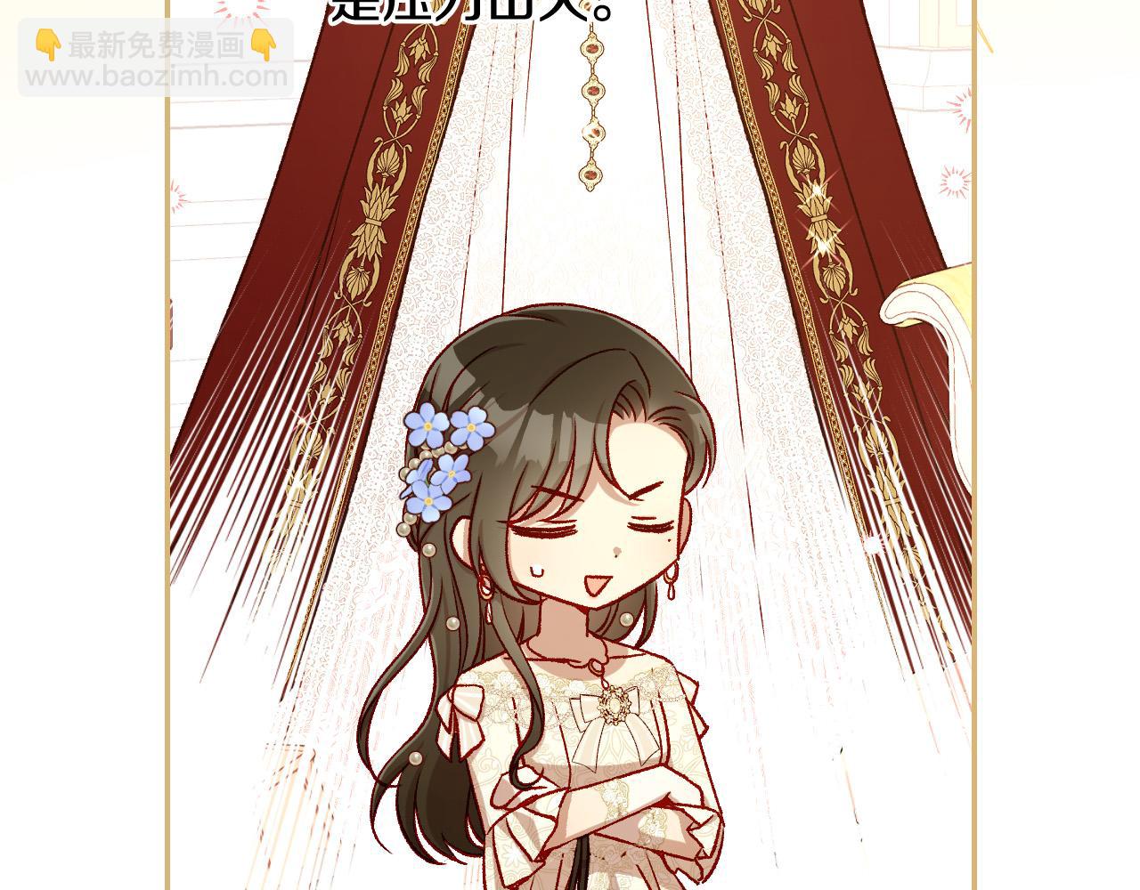 第94话 成为全场焦点！23