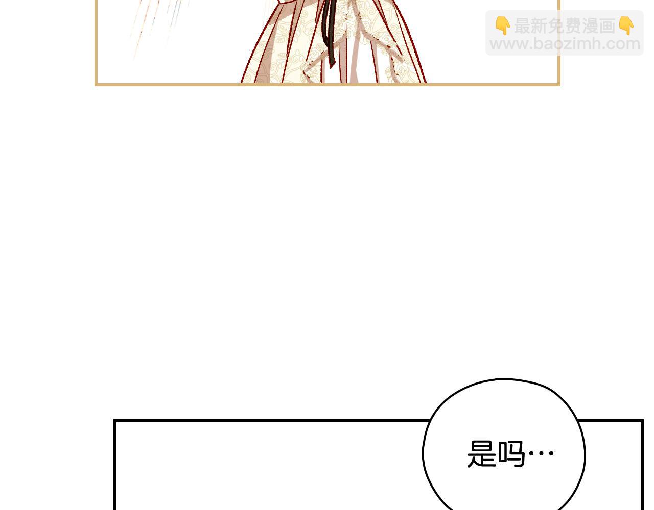 第94话 成为全场焦点！24
