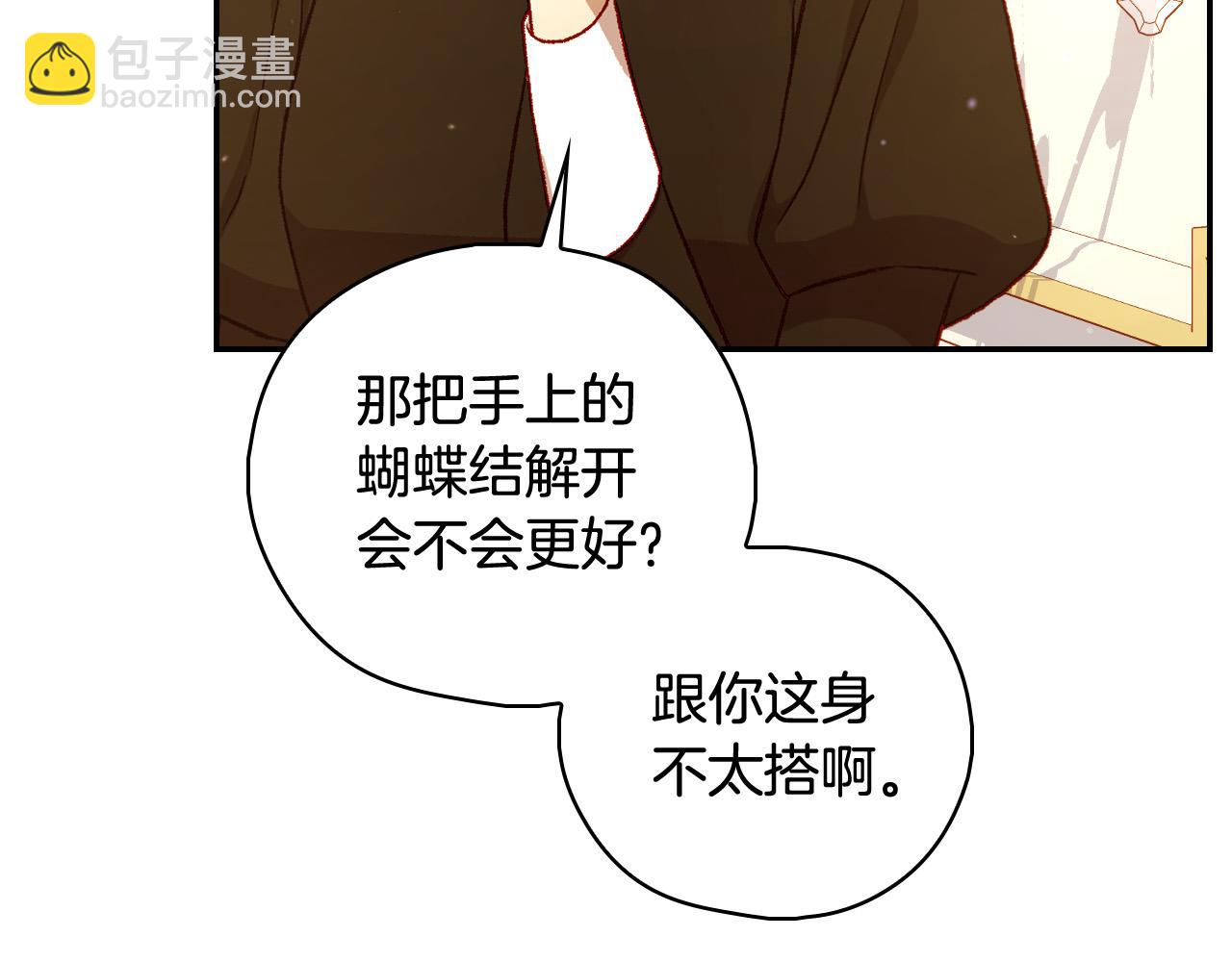 第94话 成为全场焦点！26