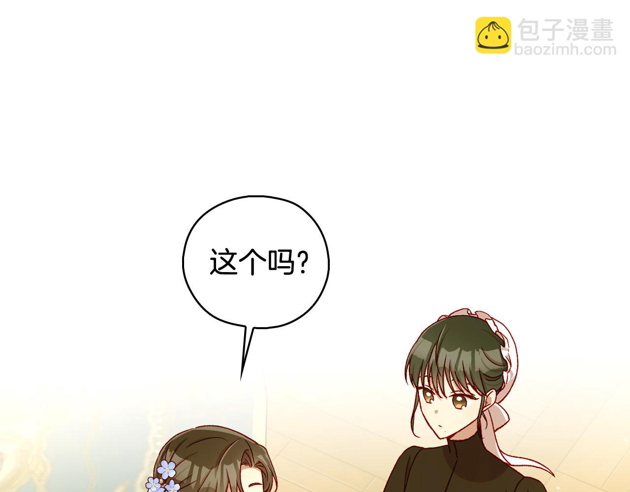 第94话 成为全场焦点！27