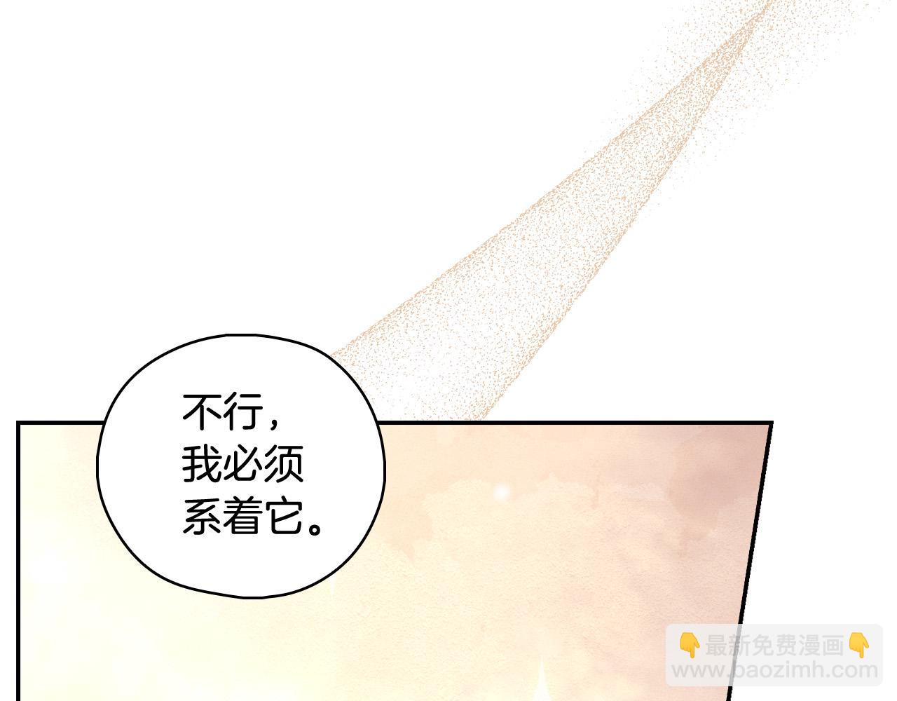 第94话 成为全场焦点！29