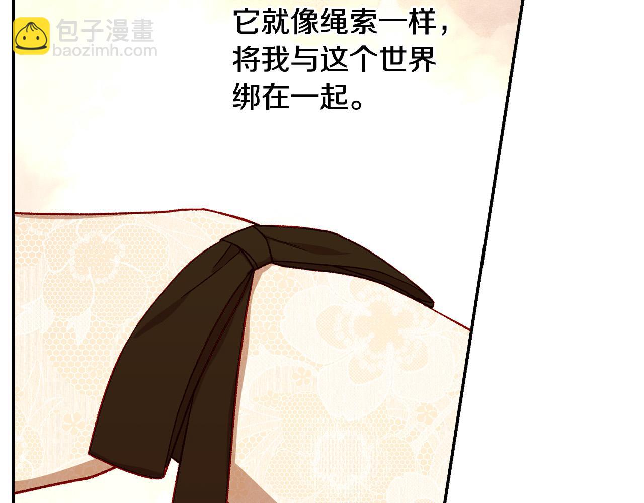 第94话 成为全场焦点！30