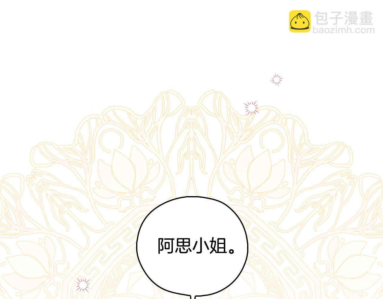 第94话 成为全场焦点！34