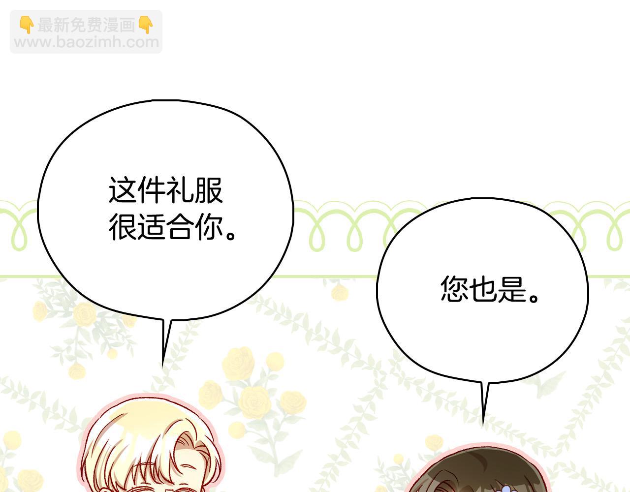 第94话 成为全场焦点！42