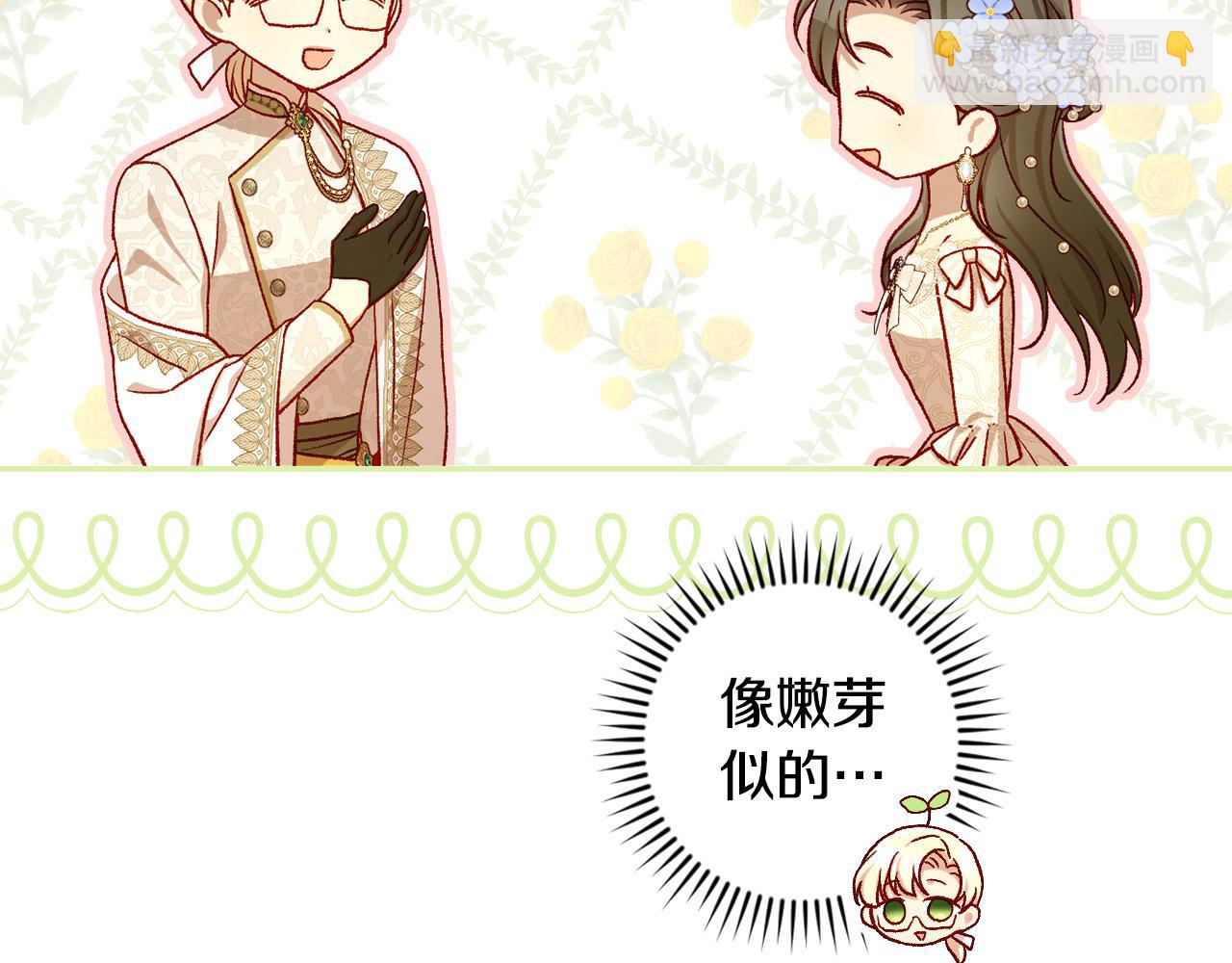 第94话 成为全场焦点！43