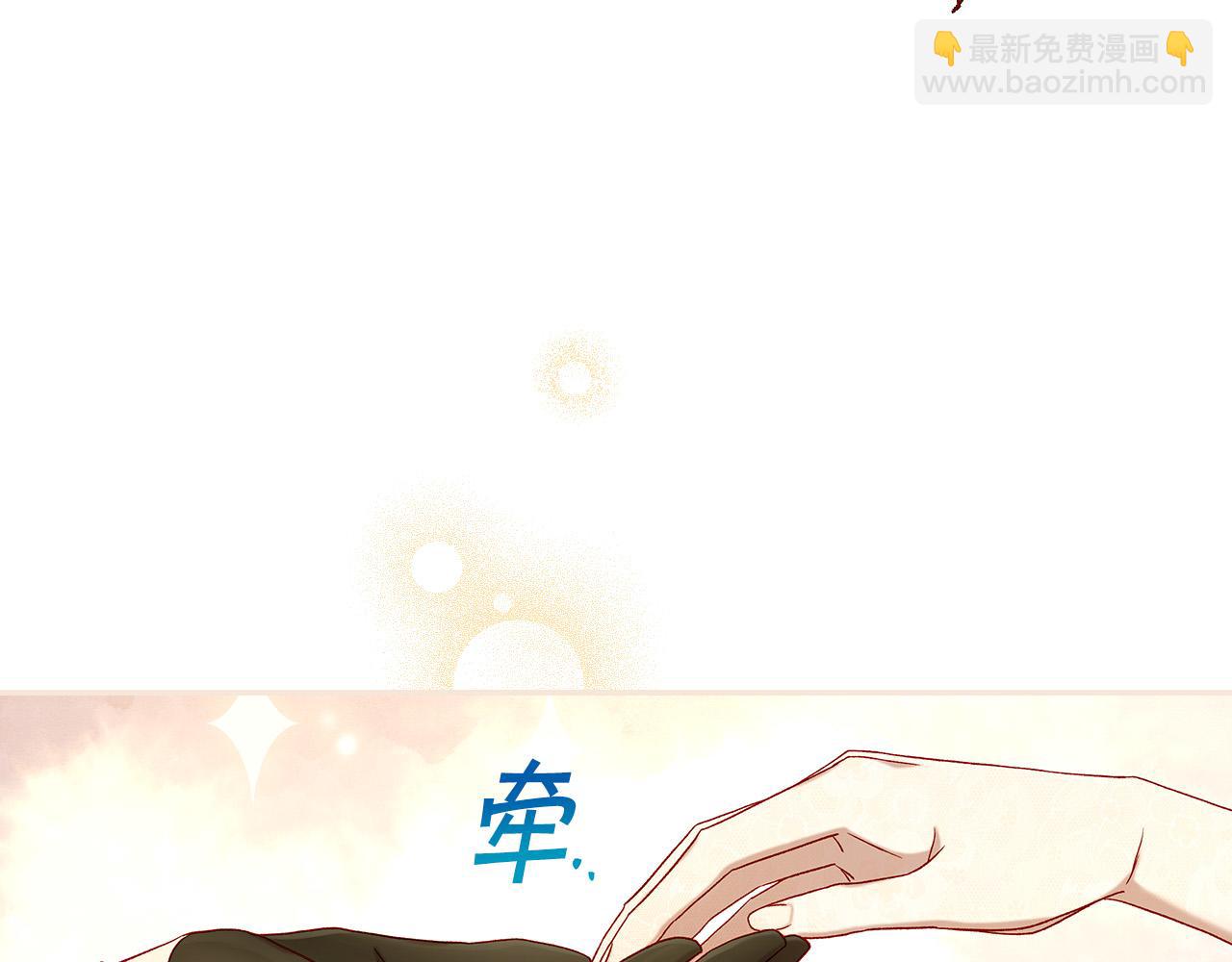 第94话 成为全场焦点！44