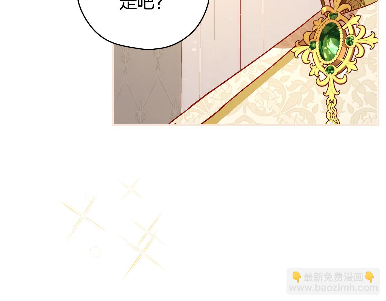 第94话 成为全场焦点！57