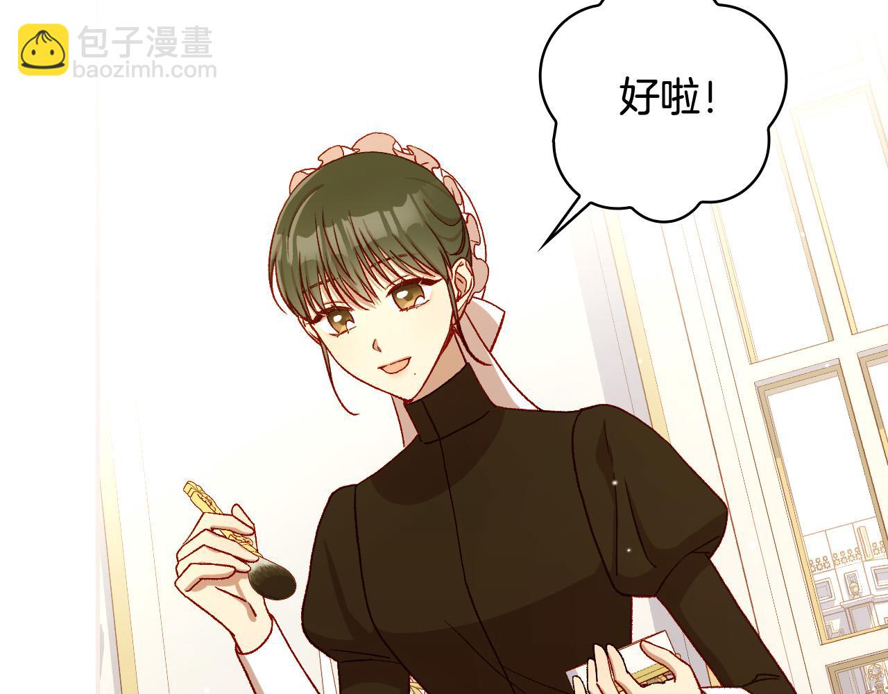 第94话 成为全场焦点！6