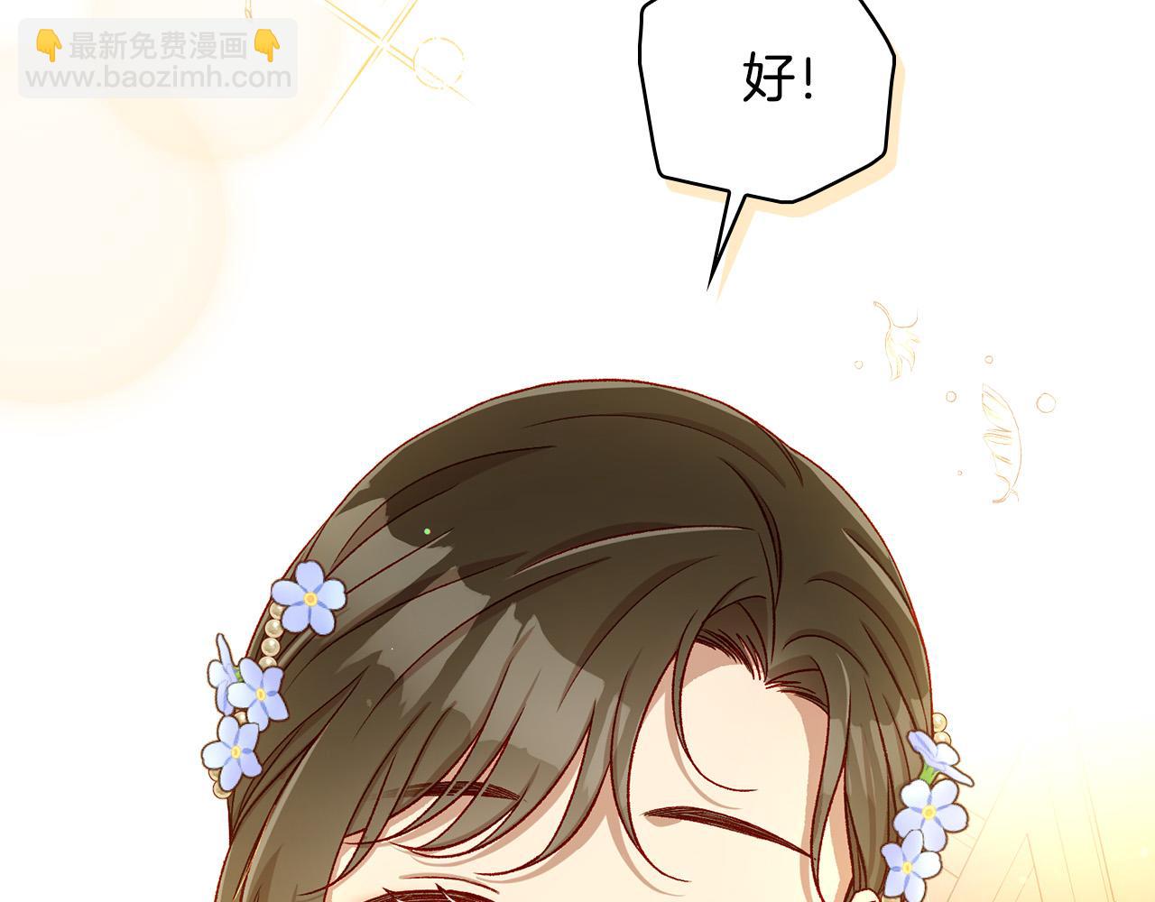 第94话 成为全场焦点！61