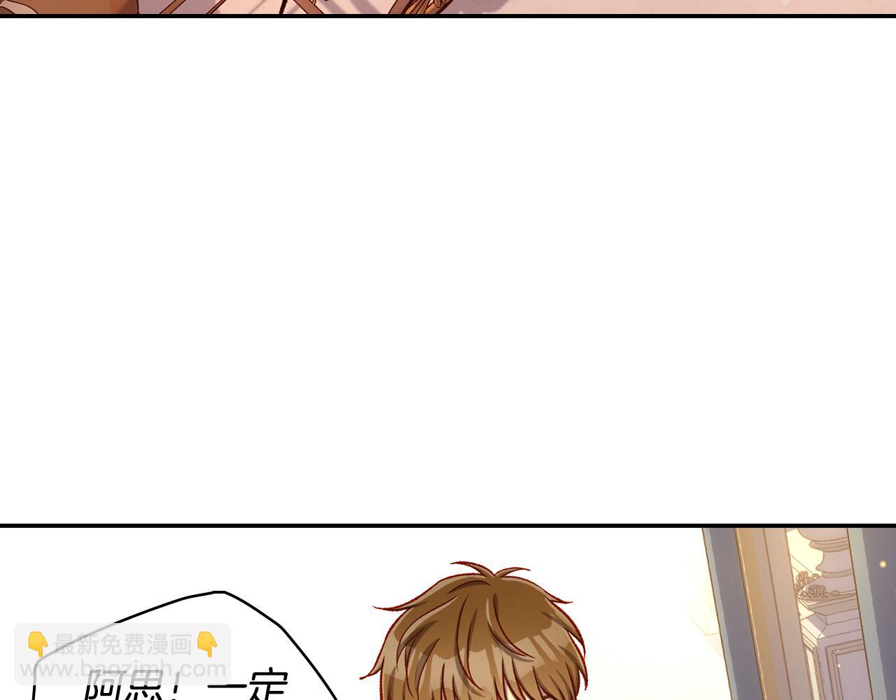 第94话 成为全场焦点！67