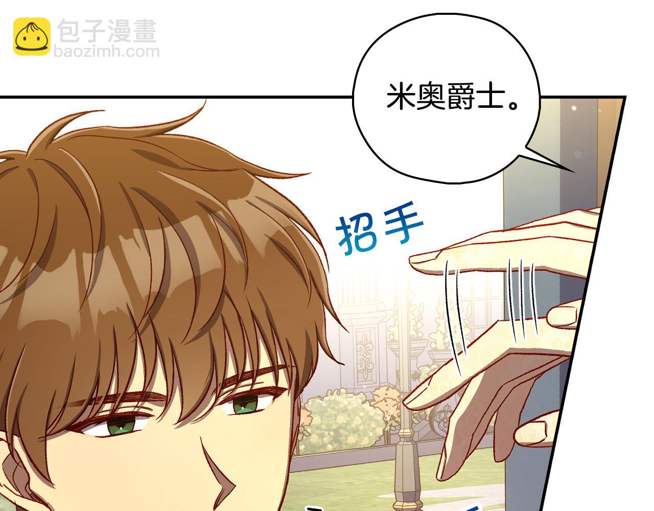 第94话 成为全场焦点！73