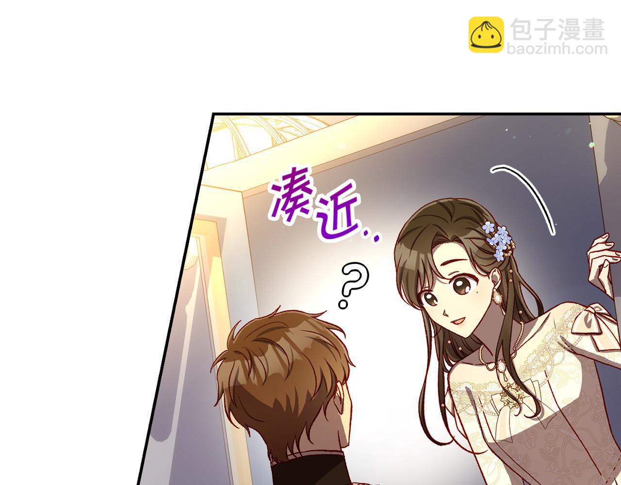 第94话 成为全场焦点！75