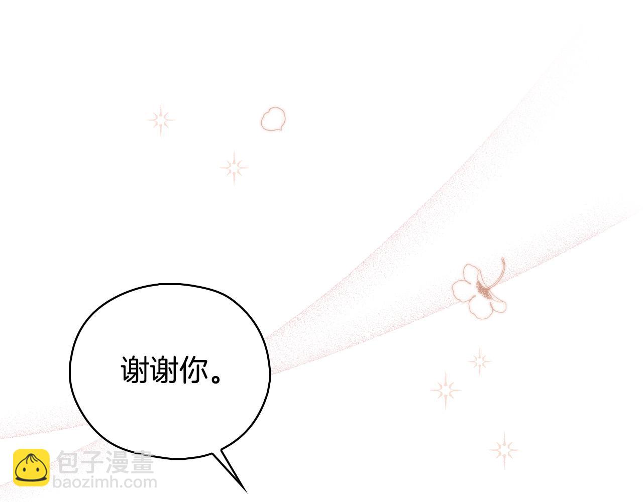 第94话 成为全场焦点！77