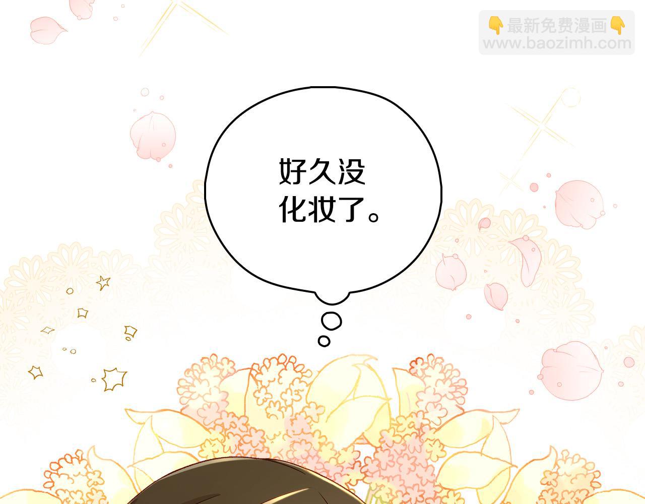 第94话 成为全场焦点！8