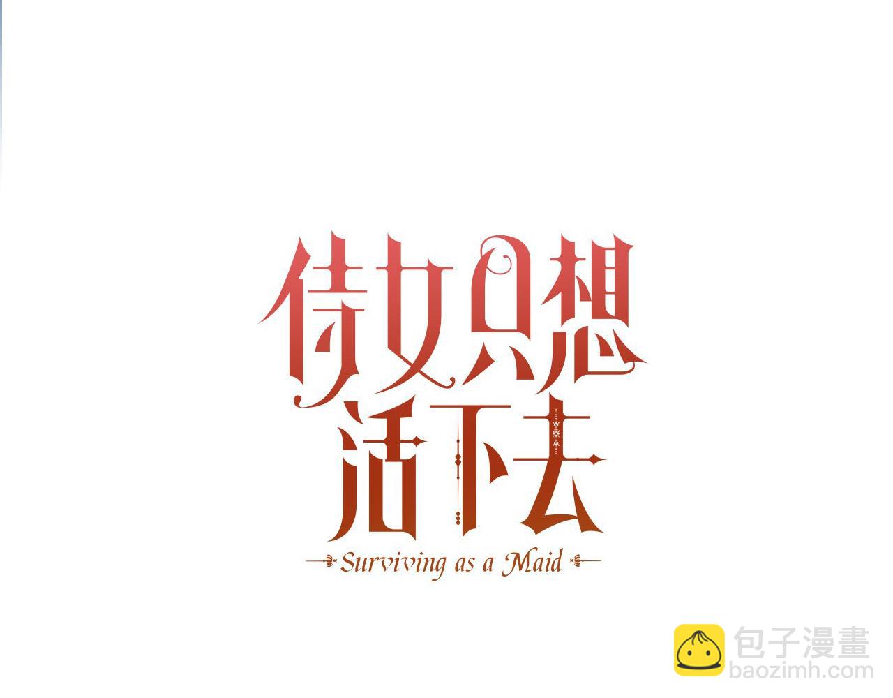 第94话 成为全场焦点！91