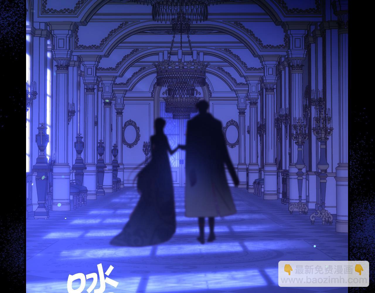 第98话 爵士爱的人竟是她？！101