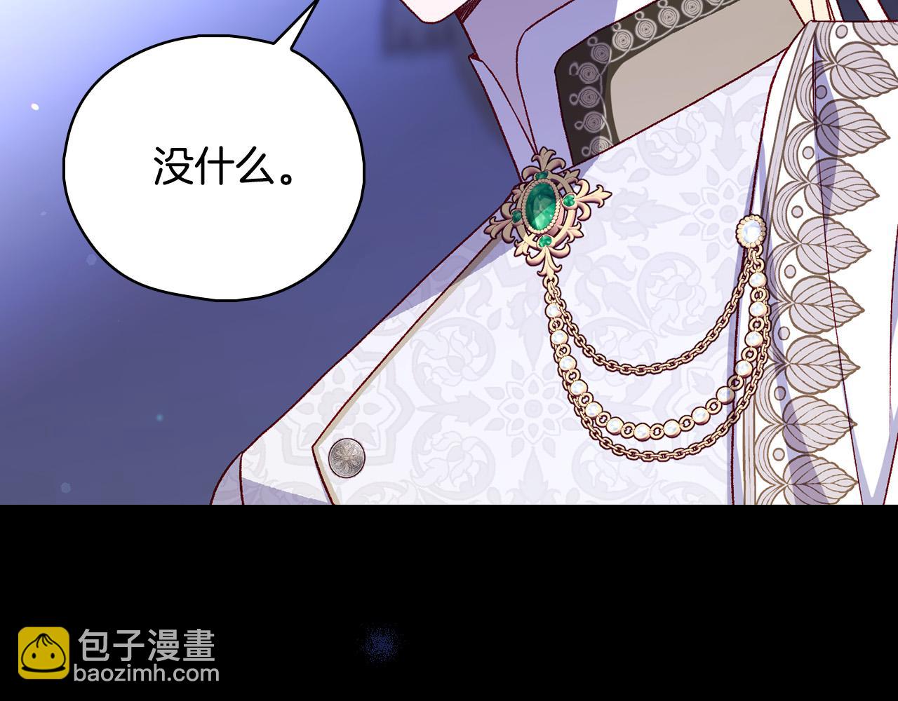 第98话 爵士爱的人竟是她？！123
