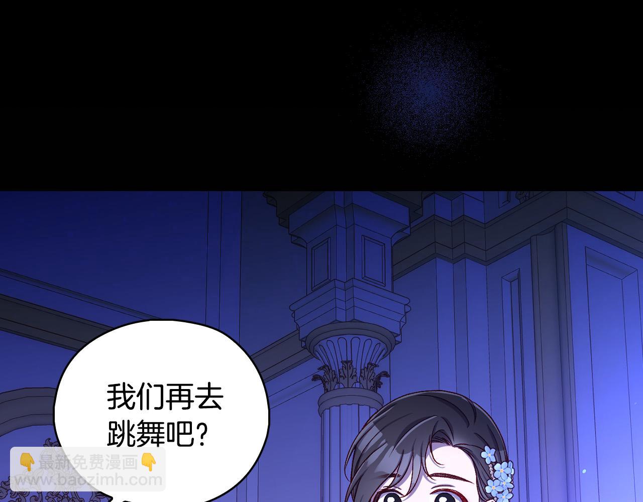 第98话 爵士爱的人竟是她？！124