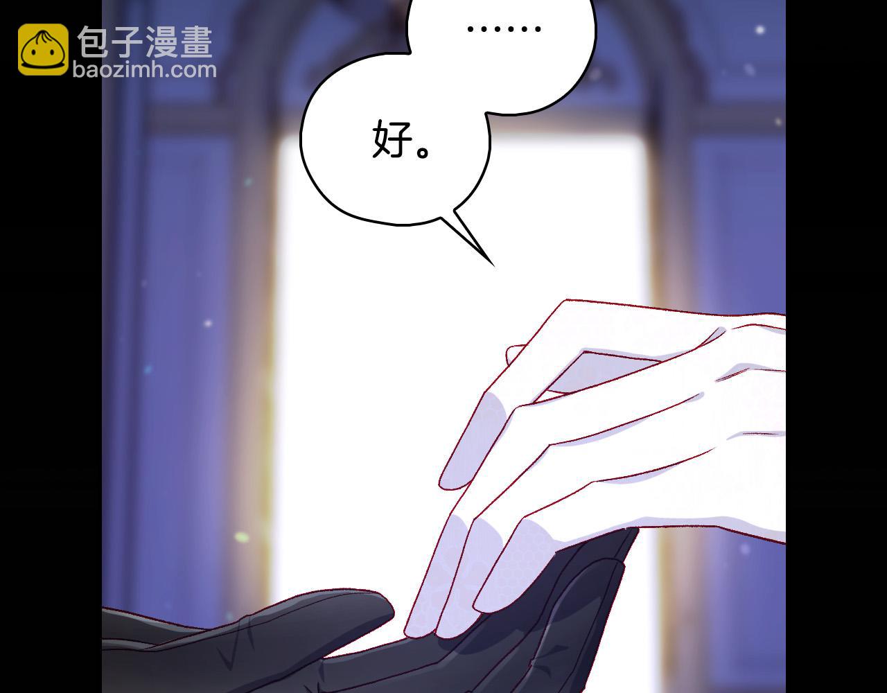 第98话 爵士爱的人竟是她？！127