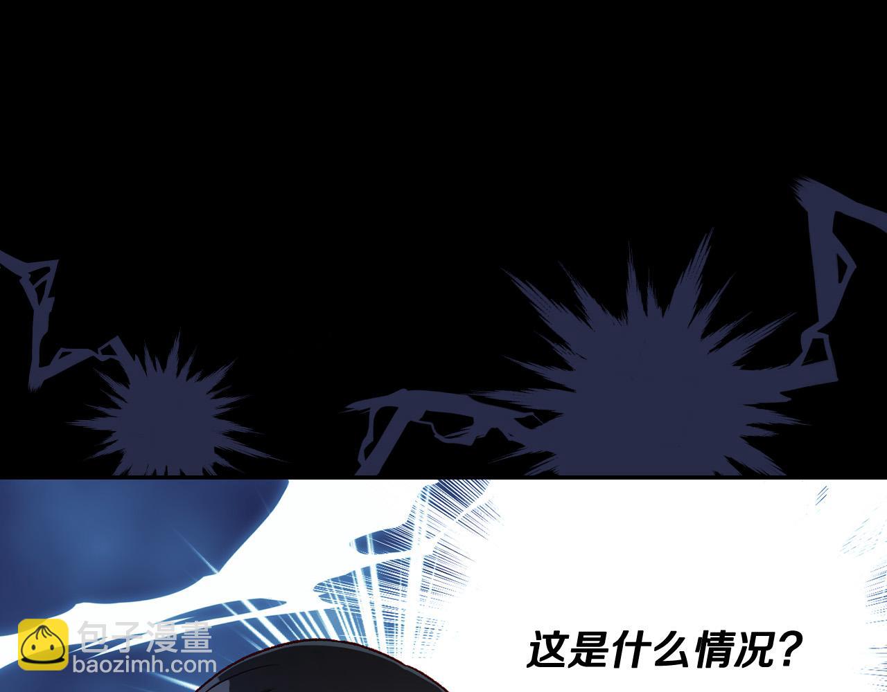 第98话 爵士爱的人竟是她？！13