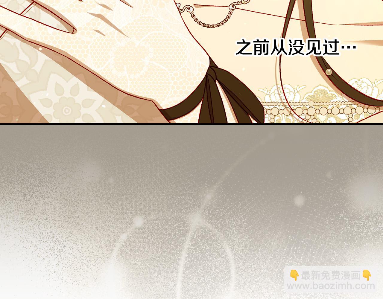 第98话 爵士爱的人竟是她？！141