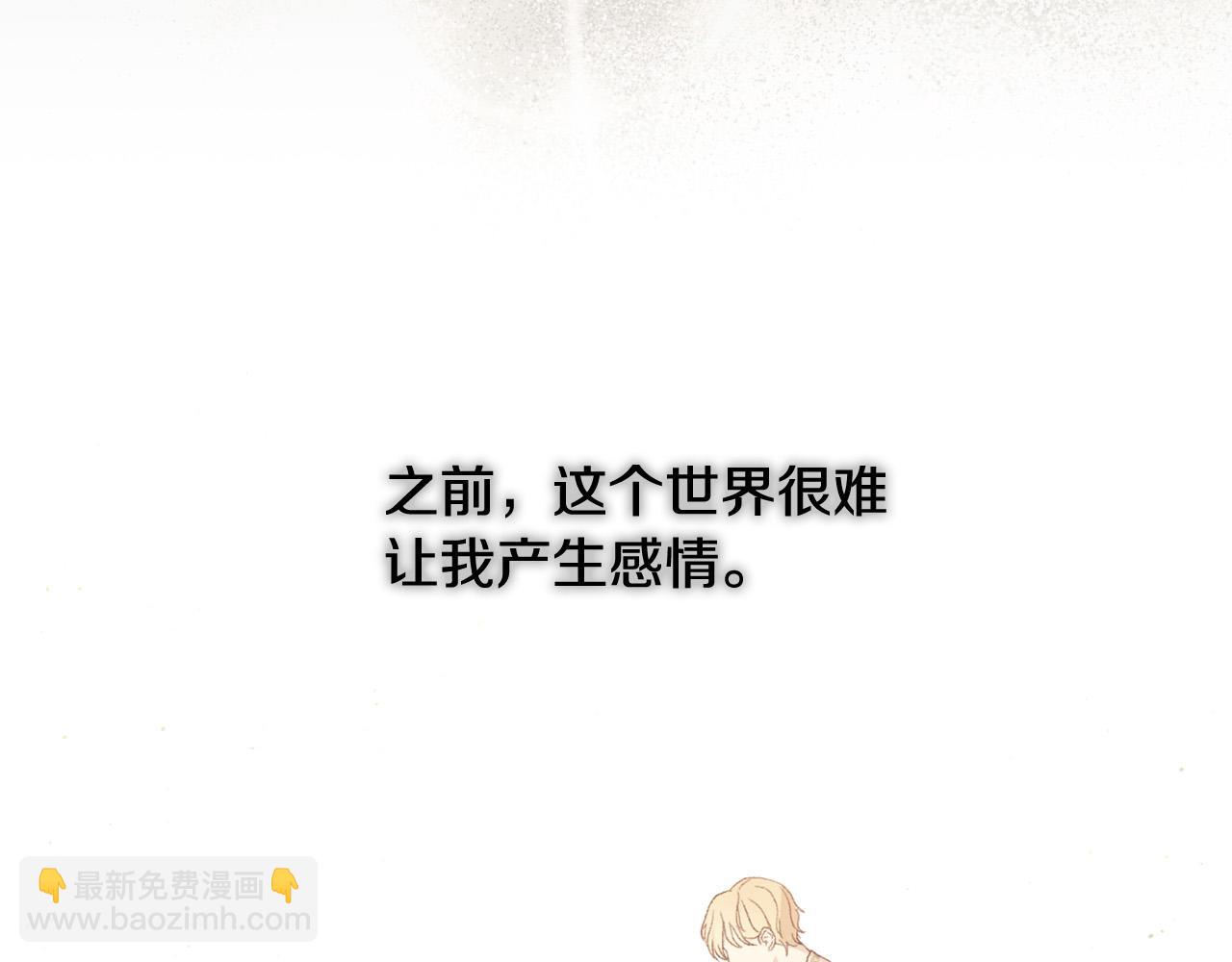 第98话 爵士爱的人竟是她？！142