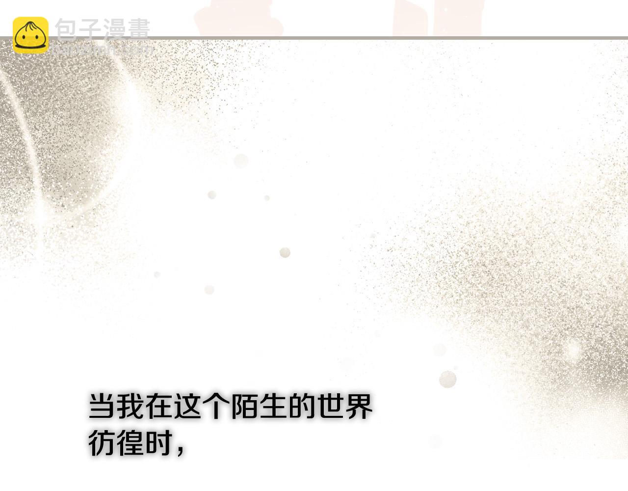 第98话 爵士爱的人竟是她？！144