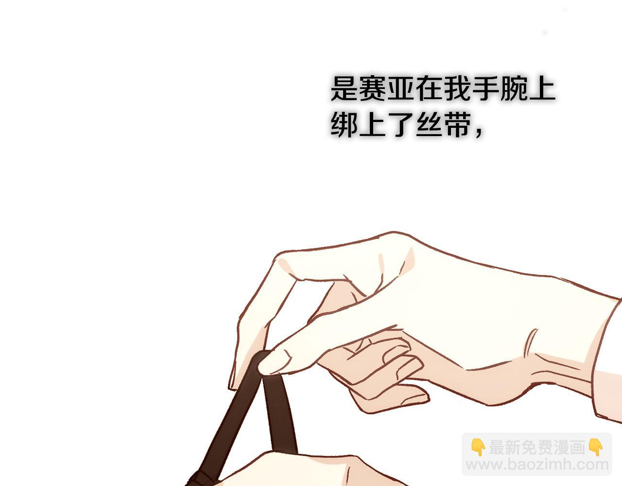 第98话 爵士爱的人竟是她？！145