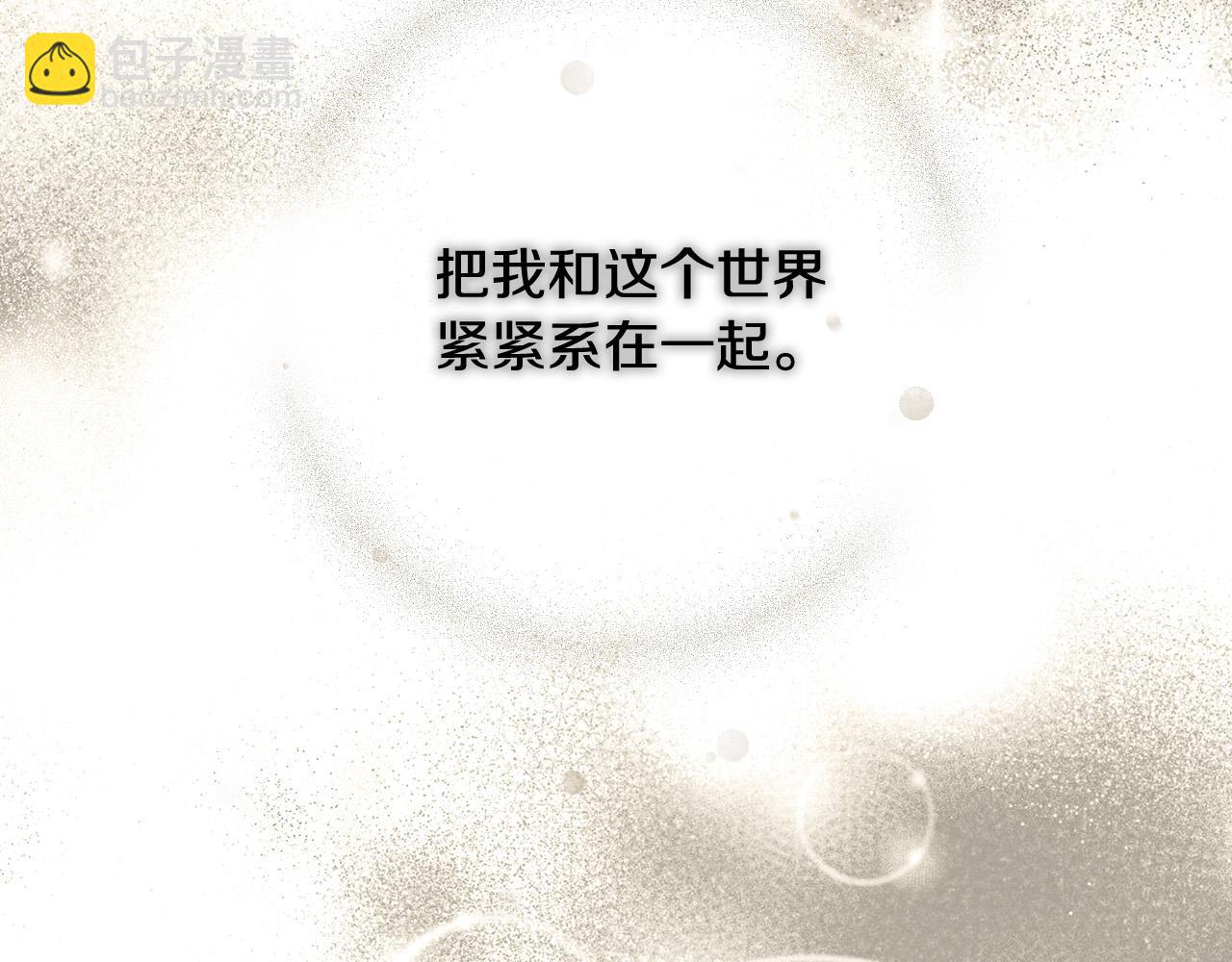 第98话 爵士爱的人竟是她？！147