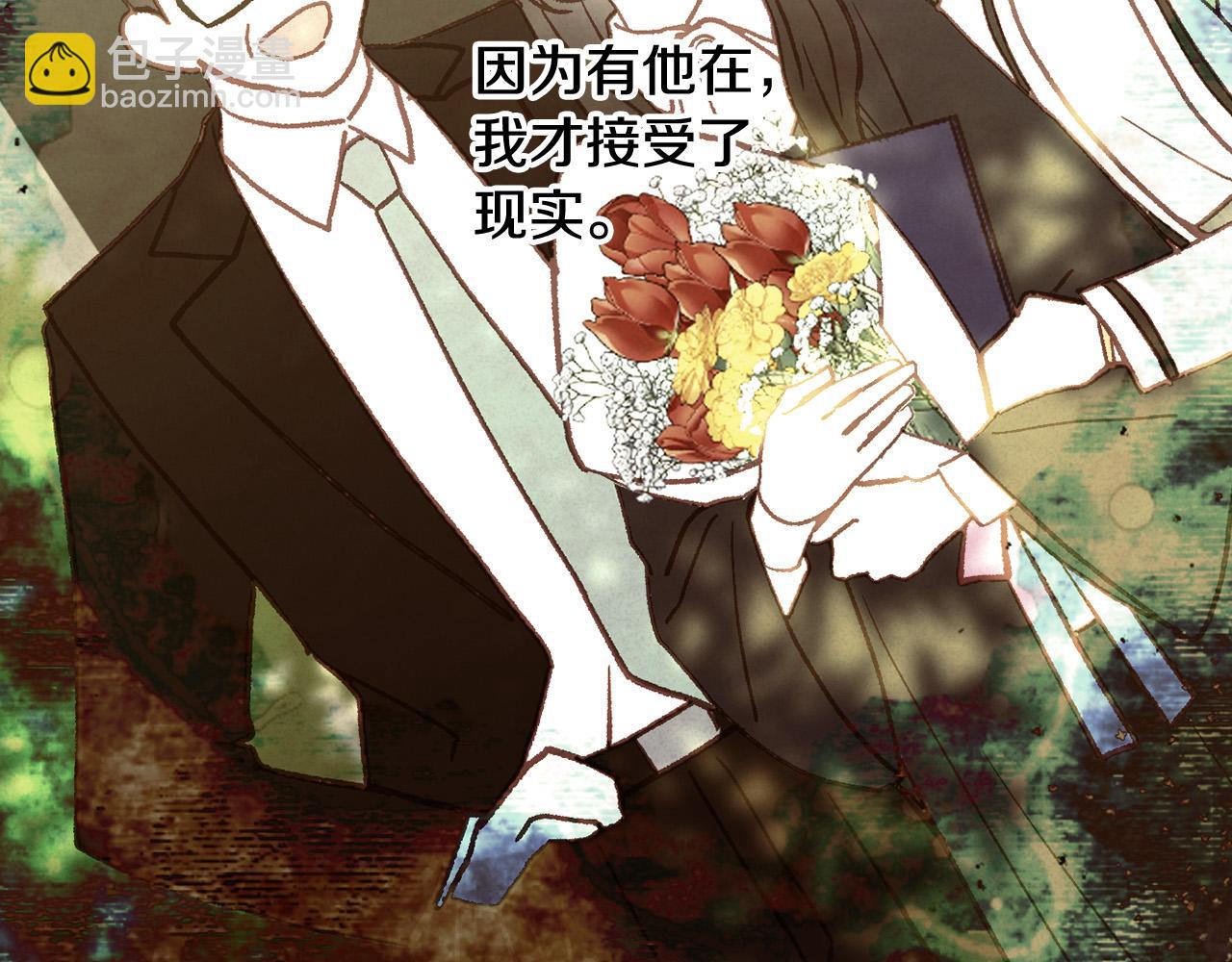 第98话 爵士爱的人竟是她？！149