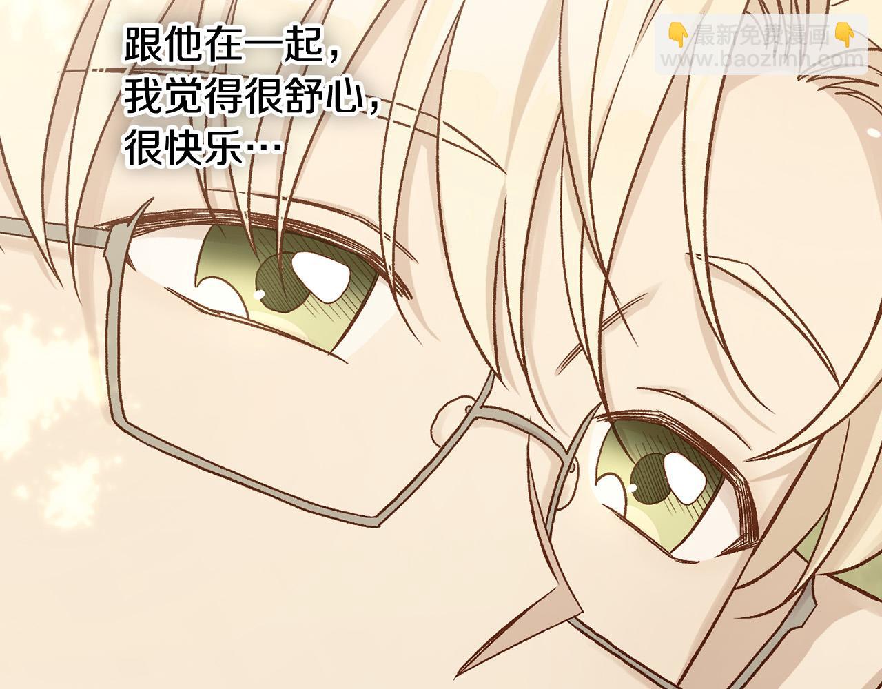 第98话 爵士爱的人竟是她？！151