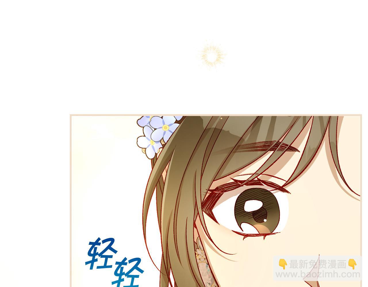 第98话 爵士爱的人竟是她？！162