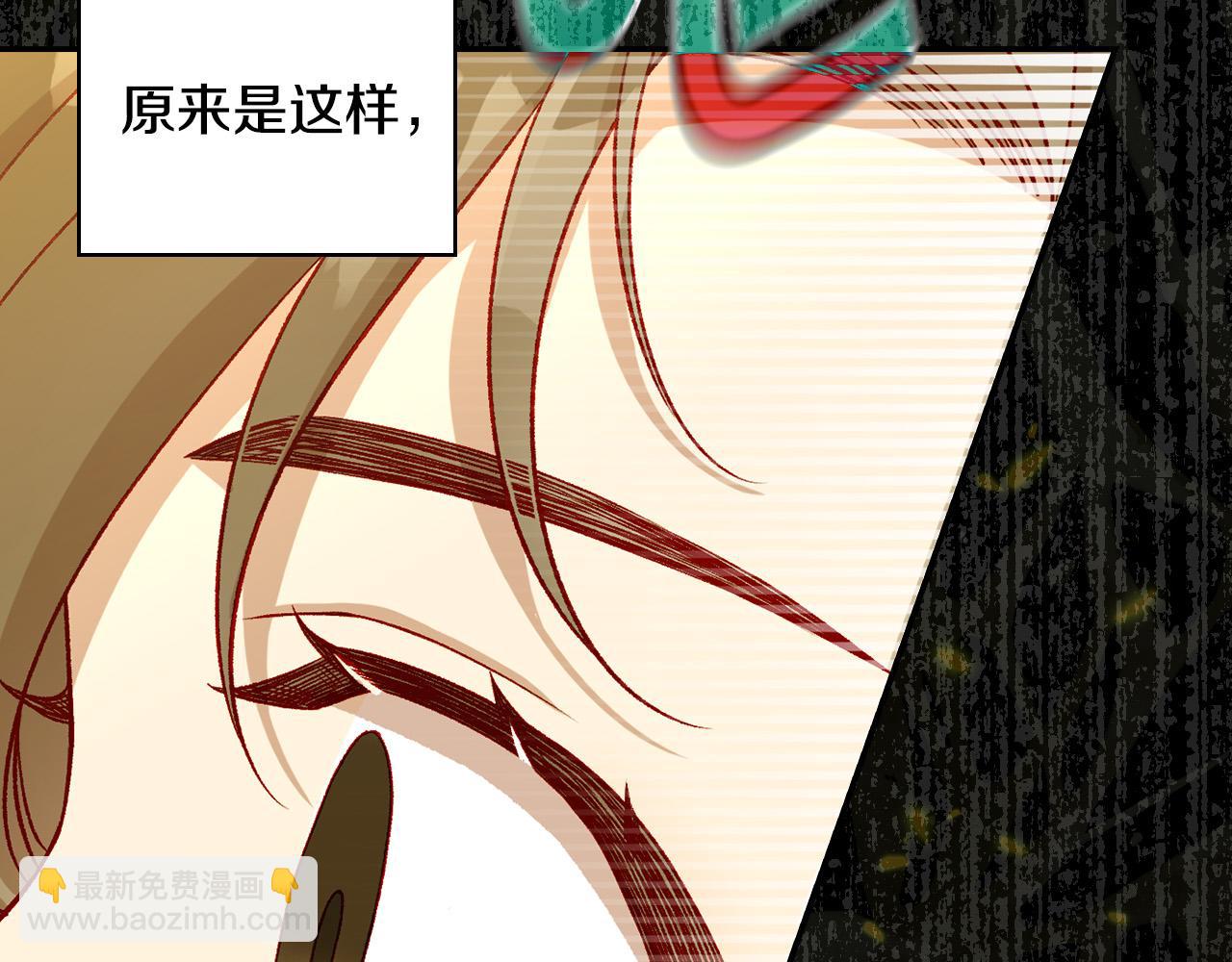 第98话 爵士爱的人竟是她？！167
