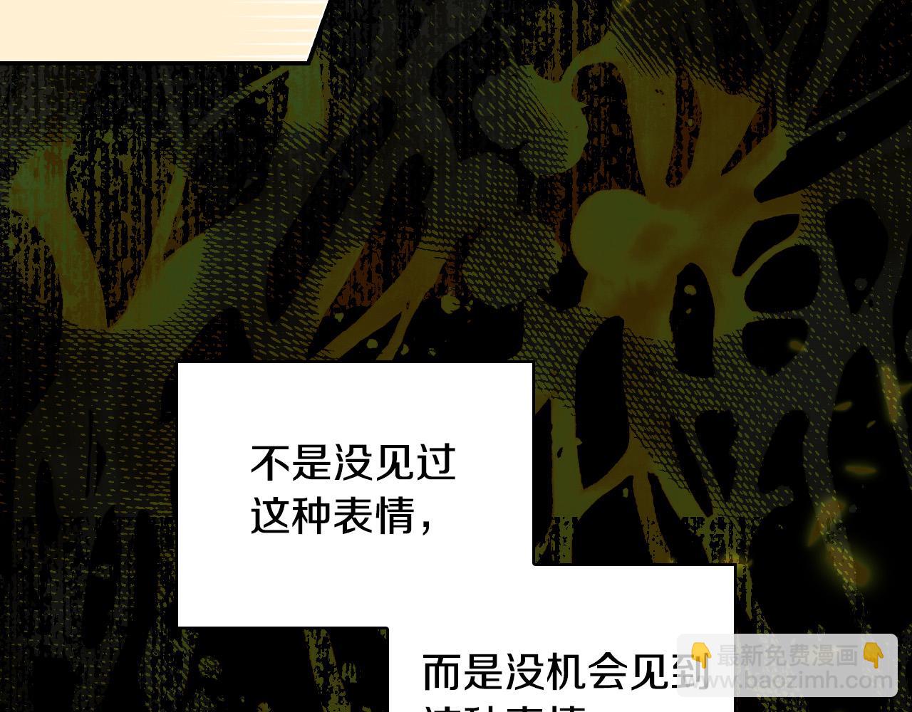 第98话 爵士爱的人竟是她？！169