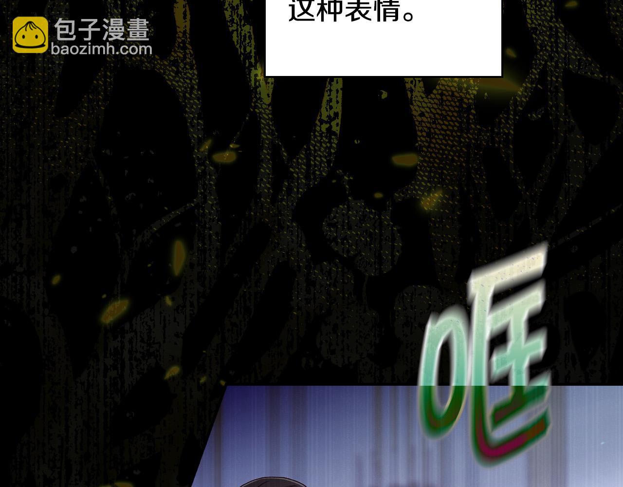 第98话 爵士爱的人竟是她？！170